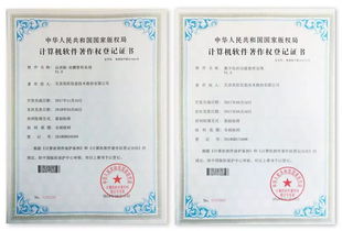 兆信股份2018年再獲兩項軟件著作權，供應鏈管理能力再獲權威認證